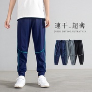 Zion Jogger Pants/ Boys' Training Pants/ Boys' Pants/ Boys' Jogger Pants