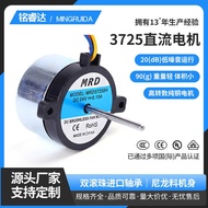3725 DC Motor Machinery Instrument Dedicated DC Brushless Motor 24v Micro Motor