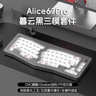 [Hot]Monka Alice67Pro Mechanical Keyboard Aluminum Alloy Three Mode Wireless Hot Swap Gasket Ergonom