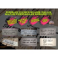 KAIN BELACU BANNER BUNTING DESSERT TABLE KALIGRAFI TEMA KLASIK HAND WRITING