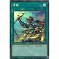 YUGIOH RC04-JP052 Reinforcement of the Army <CR>