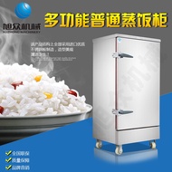 HY&amp; Manufacturer 12Plate Small Commercial Rice Steamer Steam Rice Cooker24Plate Canteen Rice Cooker Automatic Rice Steam