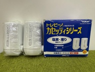 (不議價，全新未開封，日本🇯🇵制，行貨）Torayvino 東麗MKC.2J 濾水器用高效過濾型（特高容量1500公升） 替換濾芯（MK系列卡式濾心適用）2 個