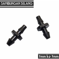 Hose to Hose Connection Size 4x6.5mm to 4x6.5mm or 7mm hose