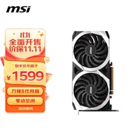 微星（MSI）Radeon RX 6650 XT MECH 2X 8G OC 电竞游戏设计电脑显卡