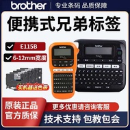 Brother Label Machine PT-E115B Portable Small Communication Power Cable Self-adhesive Printer D210 P
