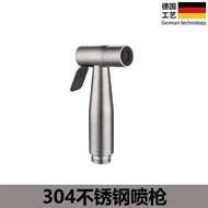 304Nozzle Toilet Toilet Accessory Spray Gun Set Butt Washing Shower Supercharged Bidet Nozzle Extension Tube