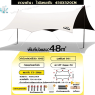 ☀️แถมอุปกรณ์ครบชุด☀️ฟลายชีท 3X3/3X4/3X6/4X6/3.4X4.5/5.2/4.5 ใหญ่ขึ้น กันน้ำ กันฝน หนาขึ้น กันยูวี ผ