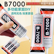 [Item Panas] Pembaikan Sejagat Baharu Gam Tulen Buatan Tangan Gam DIY Kekal Universal Telus Barang K