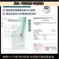 【現貨】VS6高清監視器 四分割畫面 反向呼叫 智能追蹤 IFI監視器 雙向對講 APP 攝影