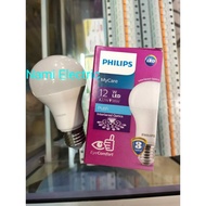 Philips 12 Watt White LED Lights Cool DayLight