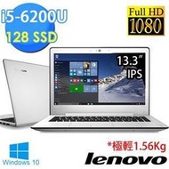 Lenovo Ideapad 500s 80Q2007XTW 13.3吋i5-6200U雙核SSD效能FHD高畫質筆電 
