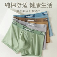 celana dalam lelaki seluar dalam lelaki dewasa seluar dalam lelaki cotton 100% New Men's Pure Cotton
