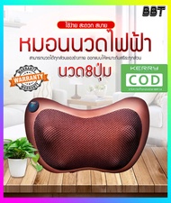 EXCEEDBYTECH Neck massager เครื่องนวดไฟฟ้าเบาะนวดไฟฟ้า หมอนนวดคอระบบอินฟาเรดสำหรับในบ้านและรถยนต์ Neck Massage Pillow ม่วง ฟ้า น้ำตาล ดำ