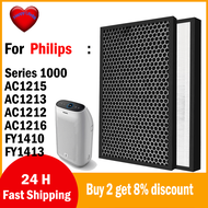 Philips NanoProtect FY1410 HEPA กรอง FY1413 Active Carbon Filter สำหรับเครื่องฟอกอากาศ Series 1000 AC1215 AC1213 AC1212 AC1216