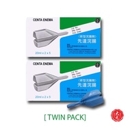 Centa Enema Relief for Constipation 20ml x 2 x 5 (20 bulbs in total)