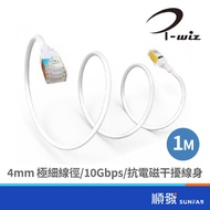 I-WIZ Changwei Cat.7 Ultra-Fine Round Network Cable 1M