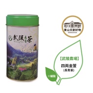 【i郵購】【武陵農場】四兩金萱(長青茶)罐裝