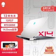 外星人ALIENWARE 2022全新x14 14英寸高性能12代i7 16G 512G RTX3050 144Hz学生 轻薄 游戏本笔记本电脑1743W