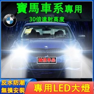 Bmw Headlight LED Bulb Integrated 3 Series 5 7 2 1 6 4 x1 X2 X3LED
