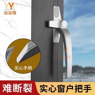 Window Handle Accessories for Casement and Sliding Windows38Type50Aluminum Alloy Window Lock Latch D