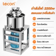 Lecon เครื่องตีลูกชิ้น สับผสมเนื้อลูกชิ้น รุ่น MB-P อุตสาหกรรม ของแท้จาก !!!! ประกันศูนย์ไทย!!!