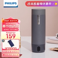 Philips (PHILIPS)Water Boiling Cup Electric Heating Cup Water Heating Cup Portable Kettle Travel Electric Kettle Folding Insulation Health Bottle316AWP2792