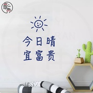 Stickers~simple ins Text Stickers Bedroom Room Wall Decoration Layout Flowers Nail Shop Mirror Glass Door Stickers