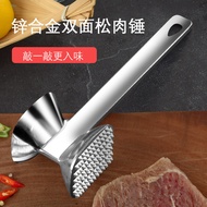 Aluminum Alloy Meat Hammer Loose Meat Hammer Round Hammer Tender Meat Hammer Steak Hammer Kitchen Ga