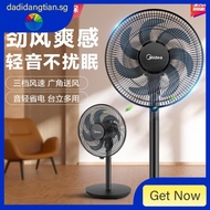 [in stock]Midea Electric Fan Floor Fan Household Living Room Stand Dual-Use Fan Light Tone Large Wind Fan Vertical Fan