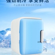 HY-6/Breast Milk Storage Refrigerator Freezer4LCar Freezer Freezer Single Door Small Full Frozen Mini Milk Storage Refri