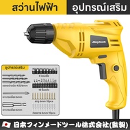 Maybuck ญี่ปุ่น สว่านไฟฟ้า สว่านขันน๊อต สว่านขันสกรู สว่านเจาะกระแทก ปรับรอบซ้าย-ขวา เจาะปูน ไม้ เห