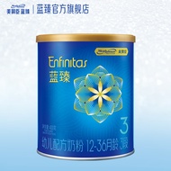美赞臣蓝臻奶粉 蓝臻3段400g*1罐