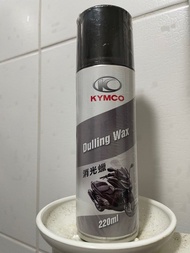 KYMCO光陽 原廠消光蠟 消光臘 消光車系專用 220ML