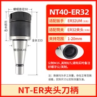 NT30 NT40 NT50 ER25 ER32 ER40 CNC Milling Tool Holder ER Collet Shank For Milling Machine
