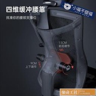 可開發票 西昊V1人體工學椅電腦座椅家用工程學辦公椅舒適久坐老板椅電競椅