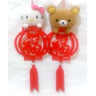 KITTY & RILAKKUMA 福字新年吊飾