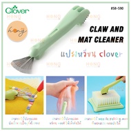 Clover Hair Brush 58-590