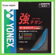 YONEX Badminton Strings Strong Titanium (0.70mm) BG65TI - Cyan