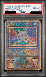 (PSA10) 古代 夢夢 "nintedo"error 1999 前期錯誤版 夢幻 Ancient Mew I Error  Pokemon card 寶可夢卡 ptcg bgs ars