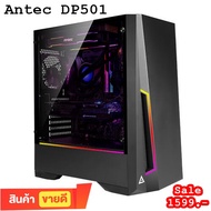 💥ลดล้างสต็อค💥เคสคอมพิวเตอร์ ANTEC DP501