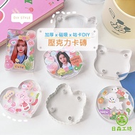 [Risen Workshop] Acrylic Magnetic Card Brick Thickened Card Brick Goo Card Brick Photo Frame Goo Car