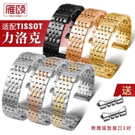 New Adaptation Tissot Tissot Lock Series 80 Silver T006407Men's 19mm Stainless Steel Strap Accessories