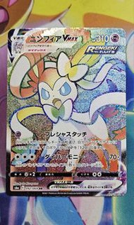 日版PTCG🔥S6a 092/069 仙子伊布 HR🔥 Pokemon card ‼️‼️