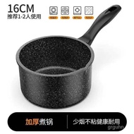 Medical Stone Instant Noodle Pot Small Pot Soup Pot Complementary Food Pot Gas Stove Battery Oven Universal Small Saucep