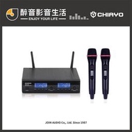 【醉音影音生活】嘉友 Chiayo DWR-2420 2.4GHz雙頻自動對頻接收機+手握無線麥克風x2.公司貨