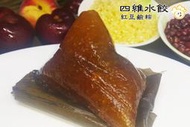 【四維水餃】紅豆鹼粽 一顆