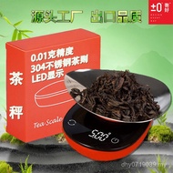 ±Tea Small Wholesale Electronic Scale Yongheng Good Product 0g Weight Scale Herbal Scale New Style W