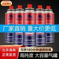 Butane Gas Canister Stove with Flame Outdoor Liquefied Gas Cylinder Small Pyramid Gas Explosion-Proo