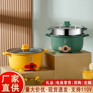 Stainless Steel Takeaway Hot Pot Multi-Functional Electric Cooker Electric Hot Pot Electric Caldron Dormitory Pot Electr